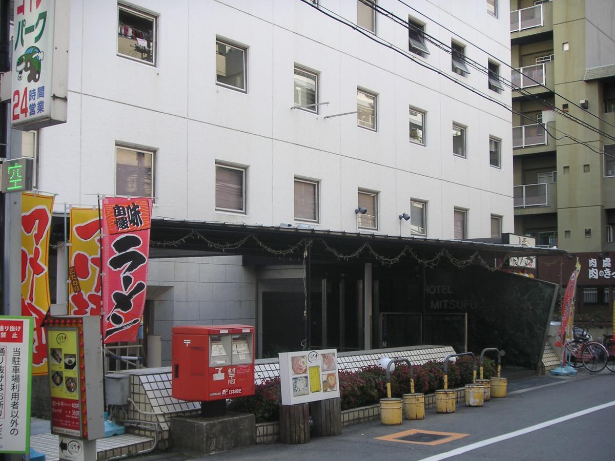 Hotel Mitsufu Осака Екстер'єр фото