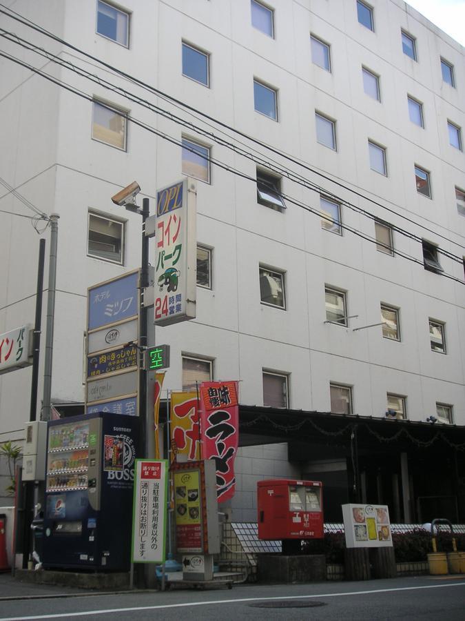 Hotel Mitsufu Осака Екстер'єр фото